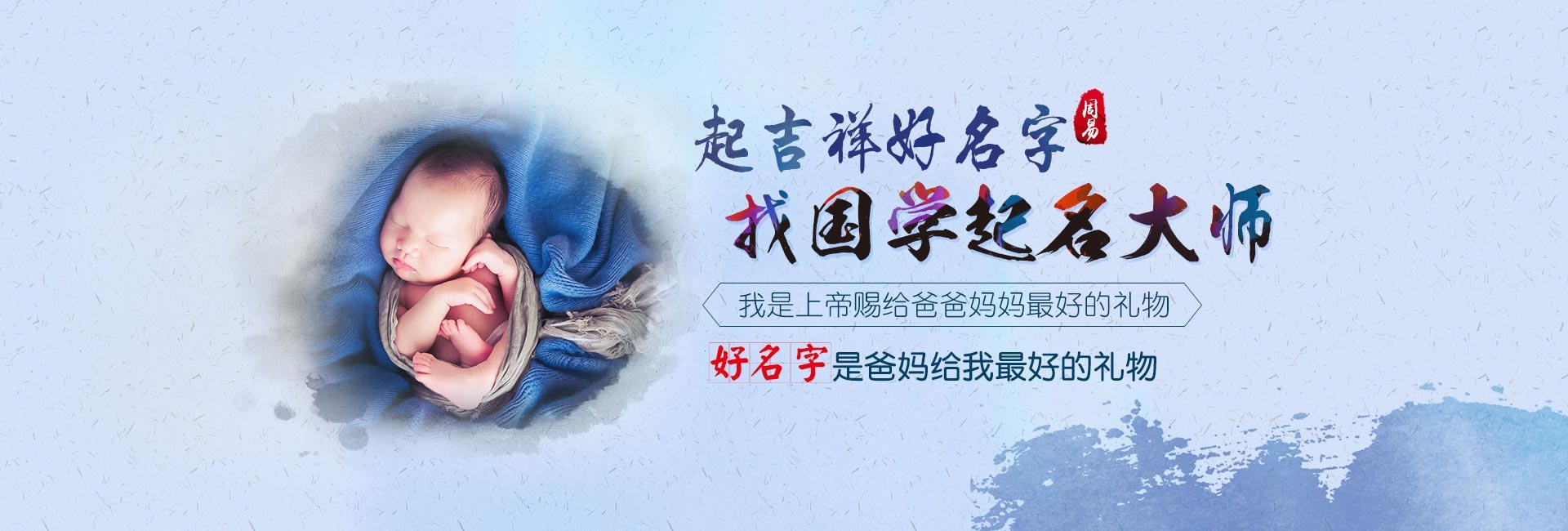 泗阳王姓龙年女孩取名